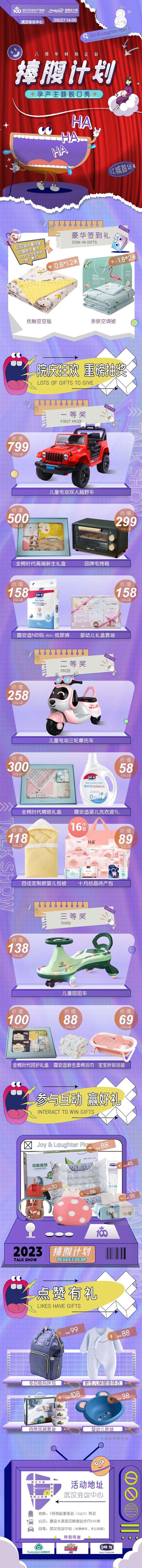 微信圖片_20230506181652_(1).jpg